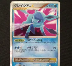 MP Pokemon Card Glaceon Lv.X DP4 2007 Holo Japanese NINTENDO F/S Game From Japan - Image 1