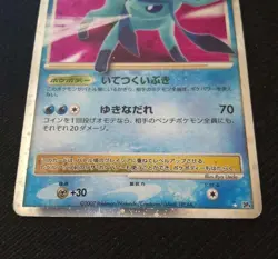 MP Pokemon Card Glaceon Lv.X DP4 2007 Holo Japanese NINTENDO F/S Game From Japan - Image 2