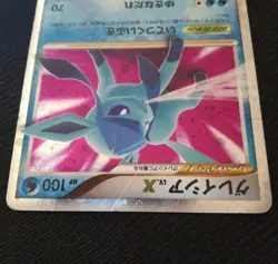 MP Pokemon Card Glaceon Lv.X DP4 2007 Holo Japanese NINTENDO F/S Game From Japan - Image 3