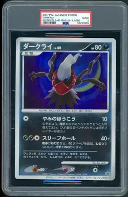 PSA 2 Darkrai Holo Japanese Wonderland Magazine Jumbo Promo Pokemon - Image 1