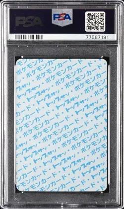 1997 POKEMON JPN TOPSUN BLUE BACK #84 DODUO PSA 10 - Image 2