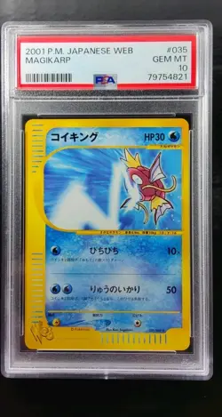 Magikarp Pokemon 2001 Web Series Japanese 035/048 PSA 10 Low Pop University - Image 1