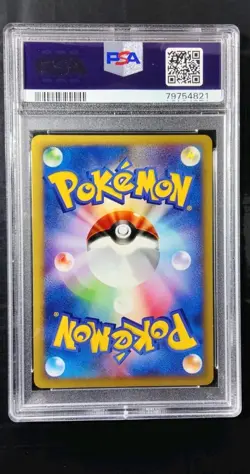 Magikarp Pokemon 2001 Web Series Japanese 035/048 PSA 10 Low Pop University - Image 2