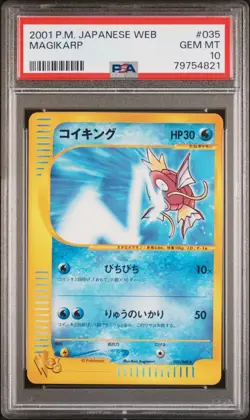 Magikarp Pokemon 2001 Web Series Japanese 035/048 PSA 10 Low Pop University - Image 3