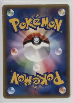 Aura's Lucario Japanese Black Star Promos Pokemon PCG Era PCG-Promo #092/PCG-P - Image 2