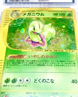CGC 10 Meganium 102/128 Pokemon 2001 Holo Expedition 1st Ed Japanese PSA - Image 2