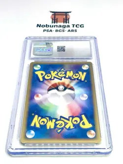 CGC 10 Meganium 102/128 Pokemon 2001 Holo Expedition 1st Ed Japanese PSA - Image 3