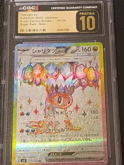 CGC Pristine 10 Tatsugiri ex 125/106 Pokemon Japanese Super Electric Breaker sv8 - Image 1