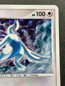 Pokemon card Lugia NO.249 10th Anniversary Movie Promo 2007 Nintendo Japanese - Image 3