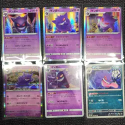 Gengar 6 Card Bundle Rare Uncommon Common Pokemon Japanese TCG NM - Image 2