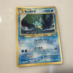 Vintage Japanese Pokemon Card - Kingdra Holofoil No.230 - 1999 Pocket Monsters - Image 1