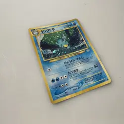 Vintage Japanese Pokemon Card - Kingdra Holofoil No.230 - 1999 Pocket Monsters - Image 2