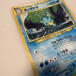 Vintage Japanese Pokemon Card - Kingdra Holofoil No.230 - 1999 Pocket Monsters - Image 3