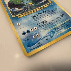 Vintage Japanese Pokemon Card - Kingdra Holofoil No.230 - 1999 Pocket Monsters - Image 4