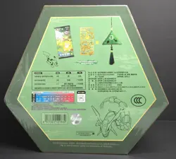 Pokemon TCG Chinese Dragon Boat Festival Collector's Gift Box - Image 2