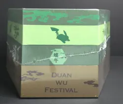 Pokemon TCG Chinese Dragon Boat Festival Collector's Gift Box - Image 3