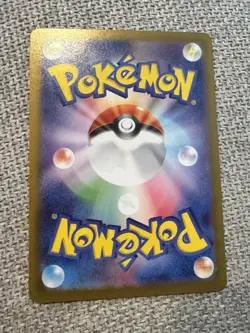 Pokemon Mega Zygarde ex (JP) Special Art Rare Nihil Zero 113/080 - Image 2