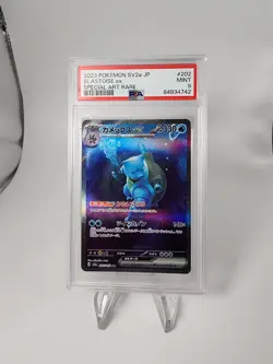 Pokemon PSA 9 Blastoise Ex #202 SV2a 151 Special Illustration Rare 2023 Japanese - Image 1