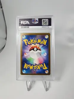 Pokemon PSA 9 Blastoise Ex #202 SV2a 151 Special Illustration Rare 2023 Japanese - Image 2