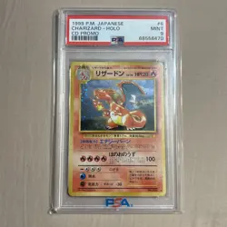 1999 POKEMON JPN CD PROMO CD PROMO #6 CHARIZARD-HOLO PSA 9 - Image 1
