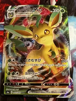 Leafeon VMAX 003/069 Eevee Heroes 2021 Triple Rare Japanese Pokemon TCG NM/LP - Image 1