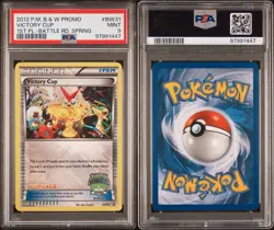 PSA 9 Victory Cup 1st Place Spring 2012 BW31 Pokemon B&W Battle Road Promo Stamp - Image 3