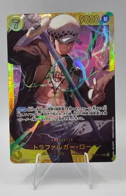 Trafalgar Law (SEC) - One Piece - op10-119 - PRB-02 - Japanese - NM - Image 1
