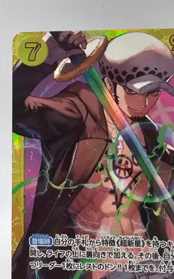Trafalgar Law (SEC) - One Piece - op10-119 - PRB-02 - Japanese - NM - Image 2