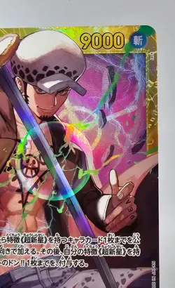 Trafalgar Law (SEC) - One Piece - op10-119 - PRB-02 - Japanese - NM - Image 3