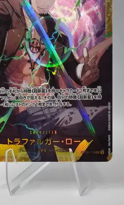 Trafalgar Law (SEC) - One Piece - op10-119 - PRB-02 - Japanese - NM - Image 5
