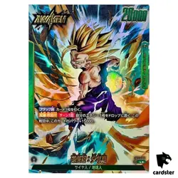 Son Gohan Childhood L FB01-071 [PAR] Dragon Ball Fusion World Awakened Pulse - Image 1