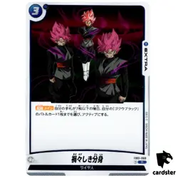 Sinister Shadows FB01-069 R Dragon Ball Fusion World Awakened Pulse JP - Image 1
