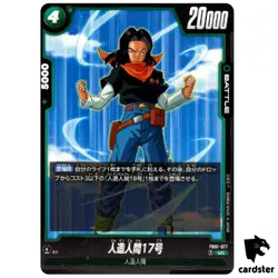 Android 17 FB01-077 UC Dragon Ball Fusion World Awakened Pulse JP - Image 1