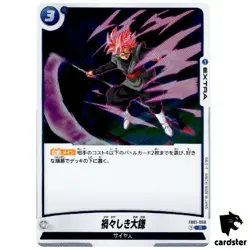 Sinister Sickle FB01-068 R Dragon Ball Fusion World Awakened Pulse JP - Image 1