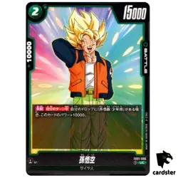 Son Goku FB01-086 UC Dragon Ball Fusion World Awakened Pulse JP - Image 1