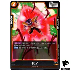 Cui FB01-111 UC Dragon Ball Fusion World Awakened Pulse JP - Image 1