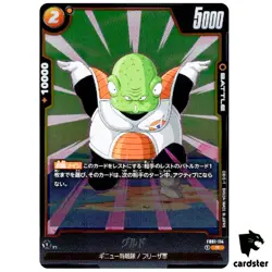 Guldo FB01-114 R Dragon Ball Fusion World Awakened Pulse JP - Image 1