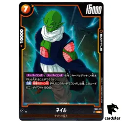 Nail FB01-125 UC Dragon Ball Fusion World Awakened Pulse JP - Image 1