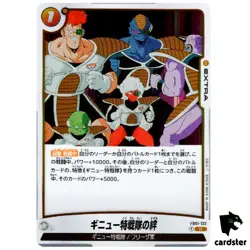 Bonds of the Ginyu Force FB01-133 R Dragon Ball Fusion World Awakened Pulse - Image 1