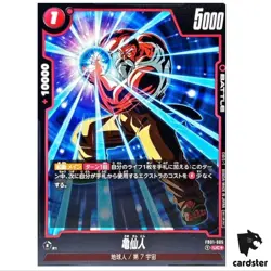 Master Roshi UC FB01-005 [PAR] Dragon Ball Fusion World Awakened Pulse JP - Image 1