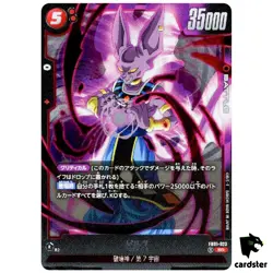 Beerus SR FB01-023 Dragon Ball Fusion World Awakened Pulse JP - Image 1