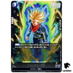 Trunks Future SR FB01-050 Dragon Ball Fusion World Awakened Pulse JP - Image 1