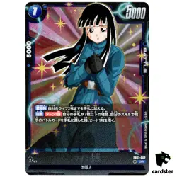Mai Future SR FB01-062 Dragon Ball Fusion World Awakened Pulse JP - Image 1