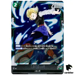 Android 18 SR FB01-079 Dragon Ball Fusion World Awakened Pulse JP - Image 1