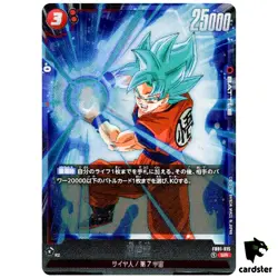 Son Goku SR FB01-015 Dragon Ball Fusion World Awakened Pulse JP - Image 1