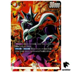 Cooler SR FB01-113 [PAR] Dragon Ball Fusion World Awakened Pulse JP - Image 1