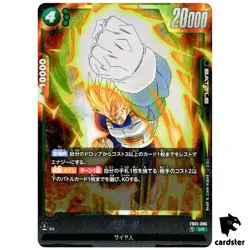 Vegeta SR FB01-096 Dragon Ball Fusion World Awakened Pulse JP - Image 1