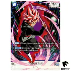Goku Black SR FB01-039 [PAR] Dragon Ball Fusion World Awakened Pulse JP - Image 1
