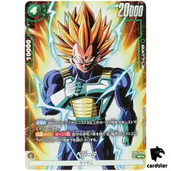 Vegeta SR FB01-096 [PAR] Dragon Ball Fusion World Awakened Pulse JP - Image 1