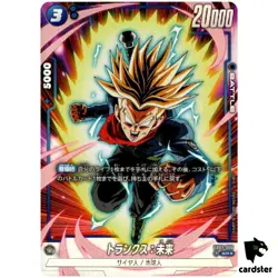 Trunks Future SR FB01-050 [PAR] Dragon Ball Fusion World Awakened Pulse JP - Image 1